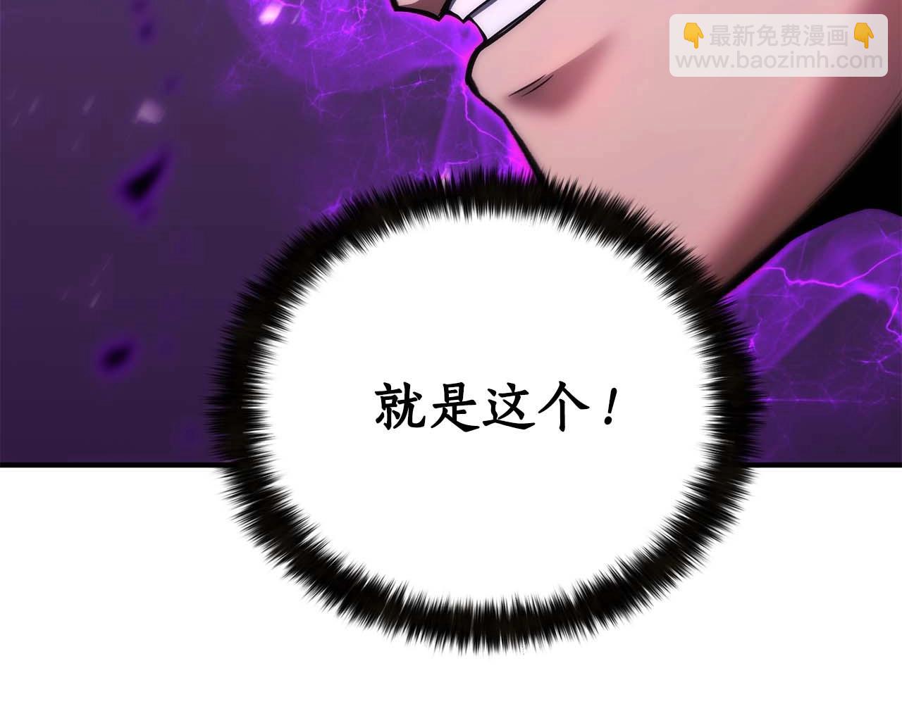 第32话 融合神力120