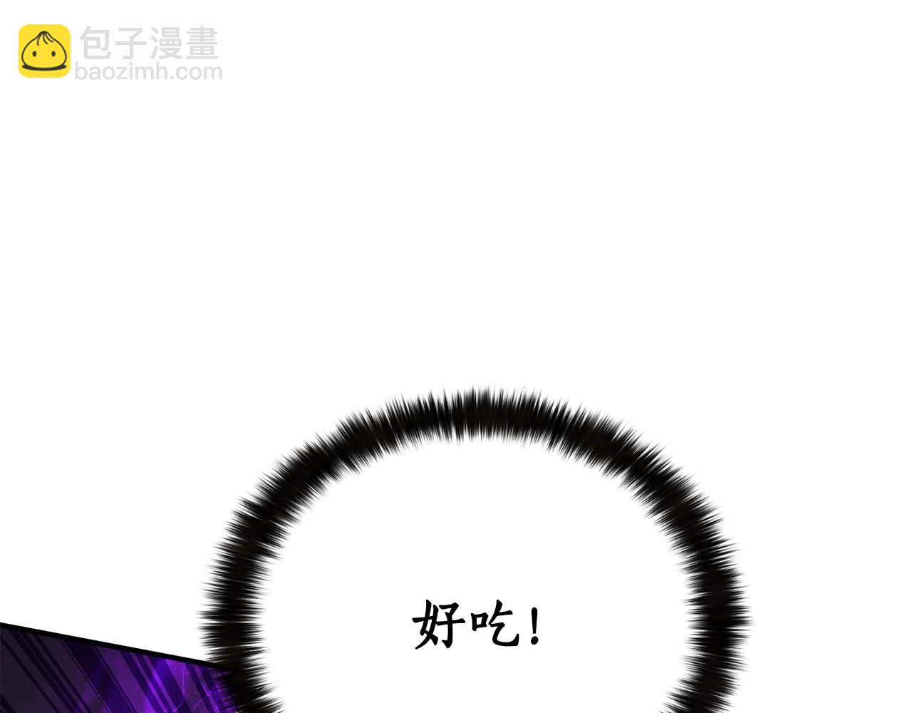 第32话 融合神力126