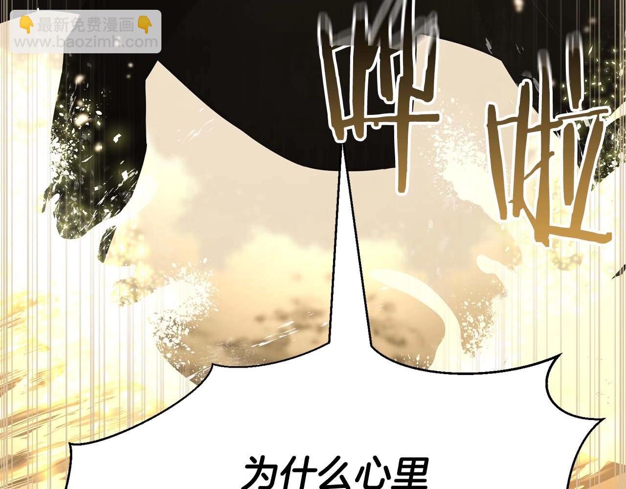第32话 融合神力13