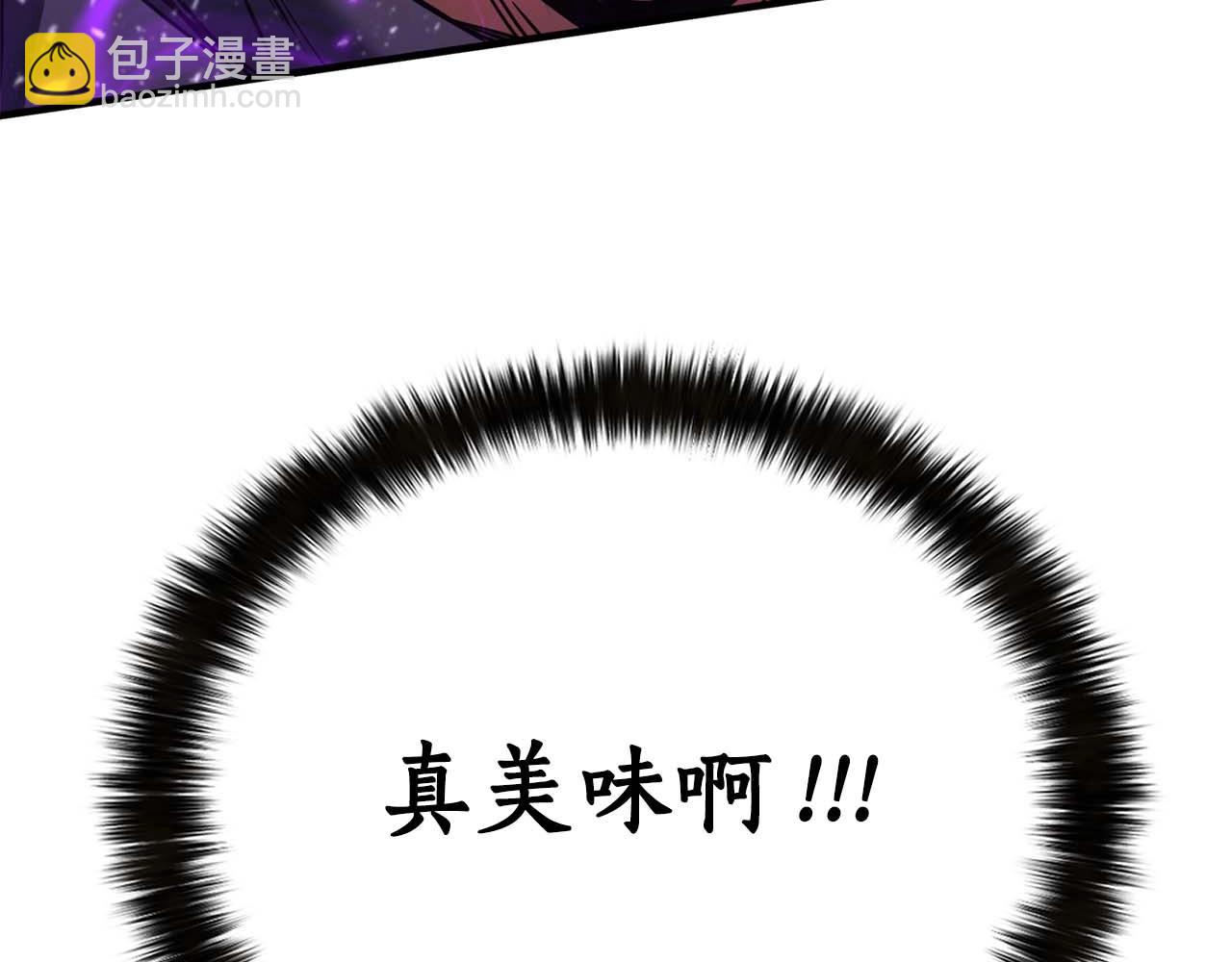 第32话 融合神力130