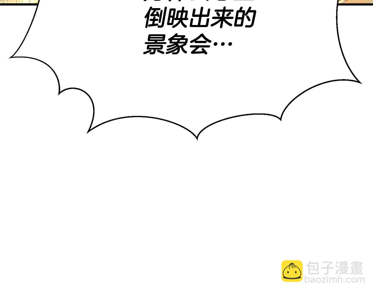 第32话 融合神力14