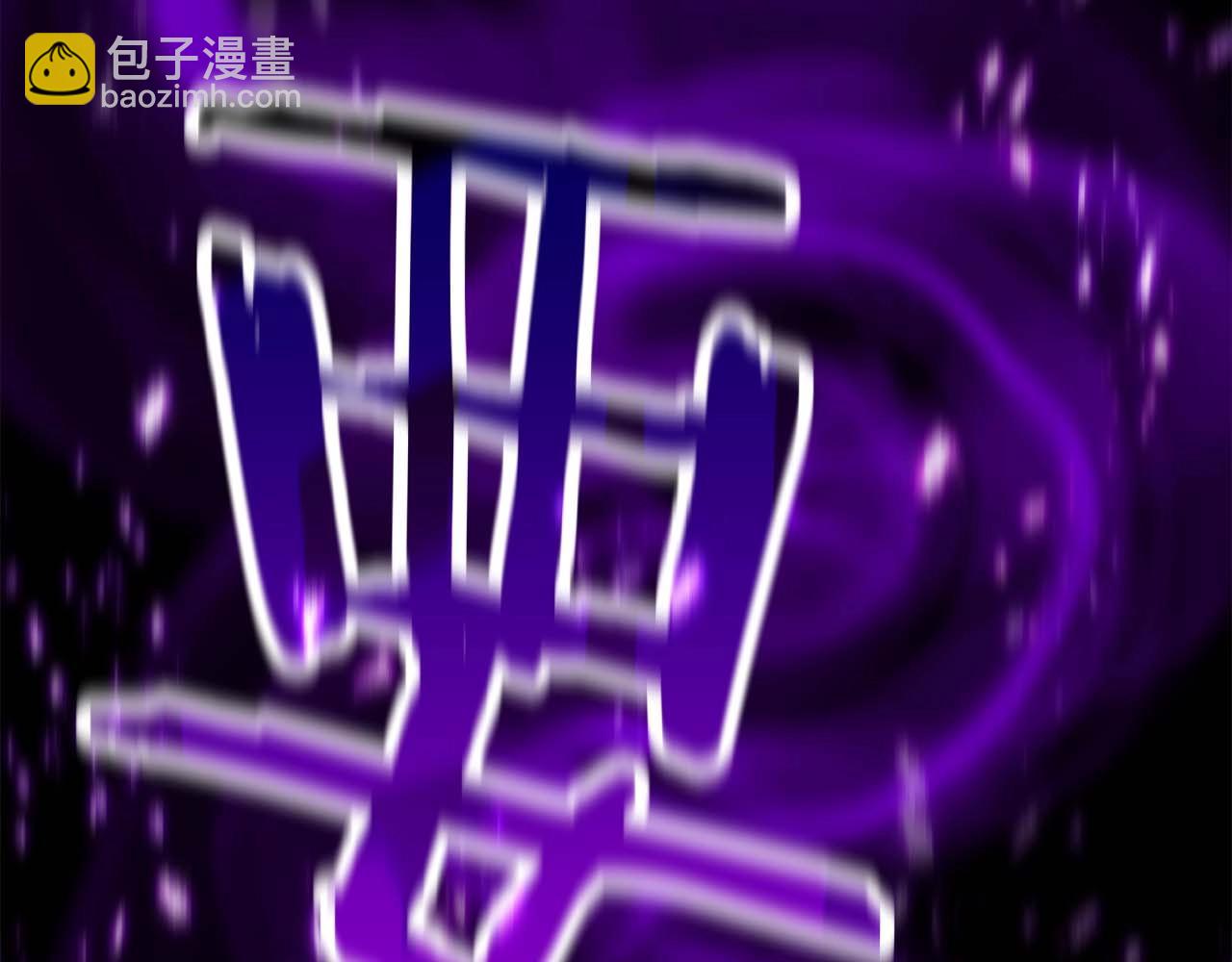 第32话 融合神力153