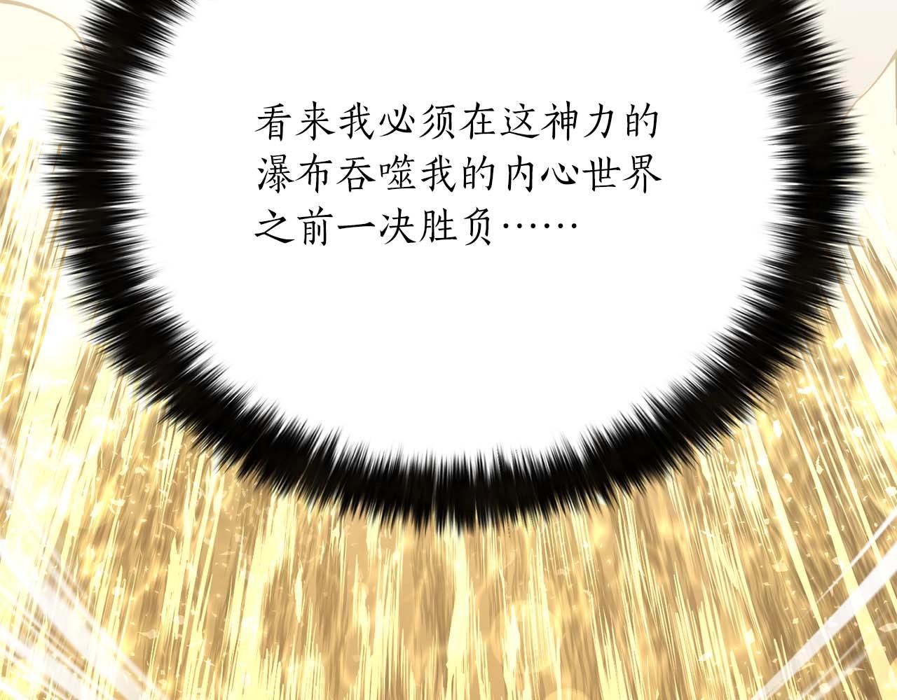 第32话 融合神力16