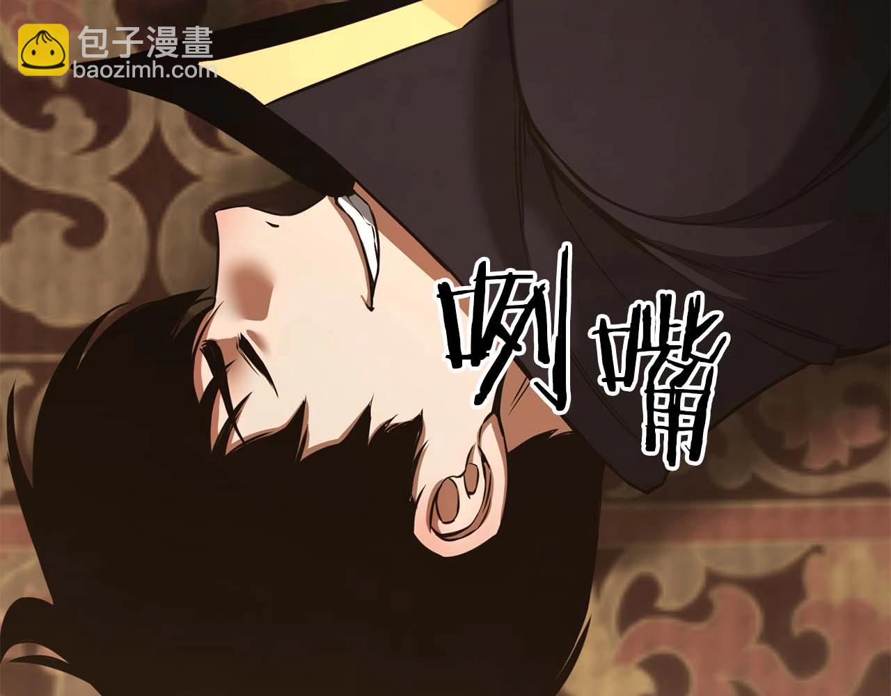 第32话 融合神力165