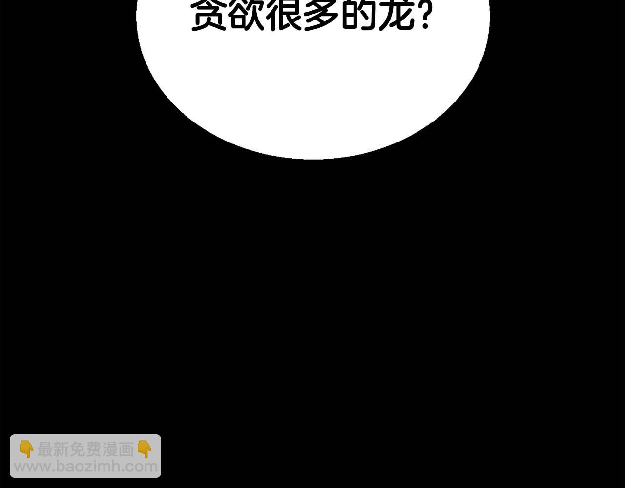 第32话 融合神力178