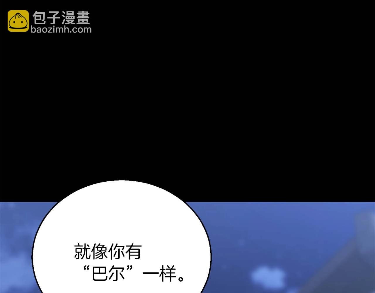 第32话 融合神力179