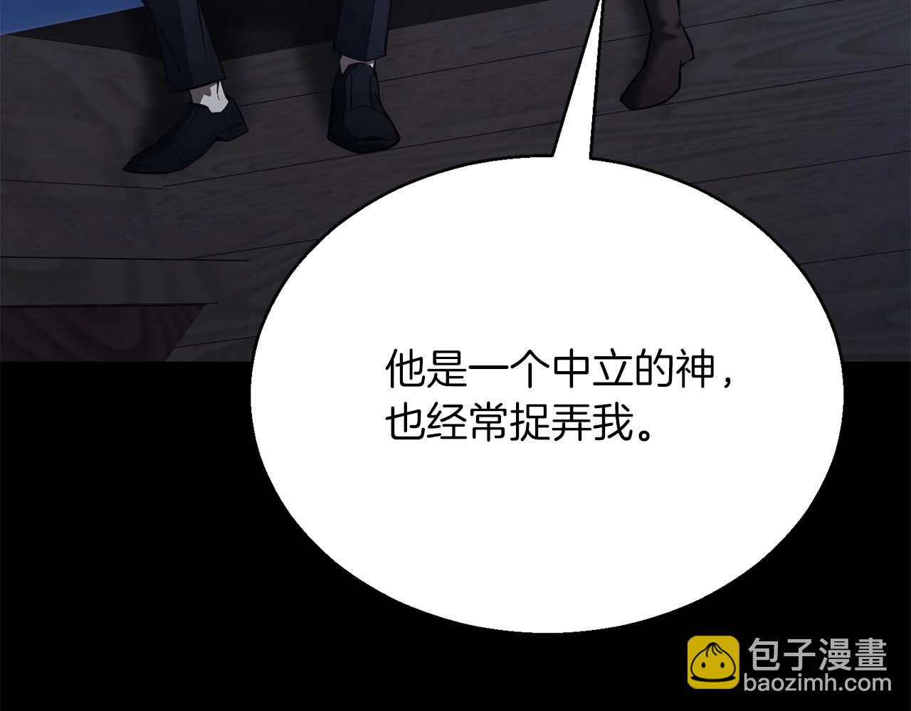 第32话 融合神力181
