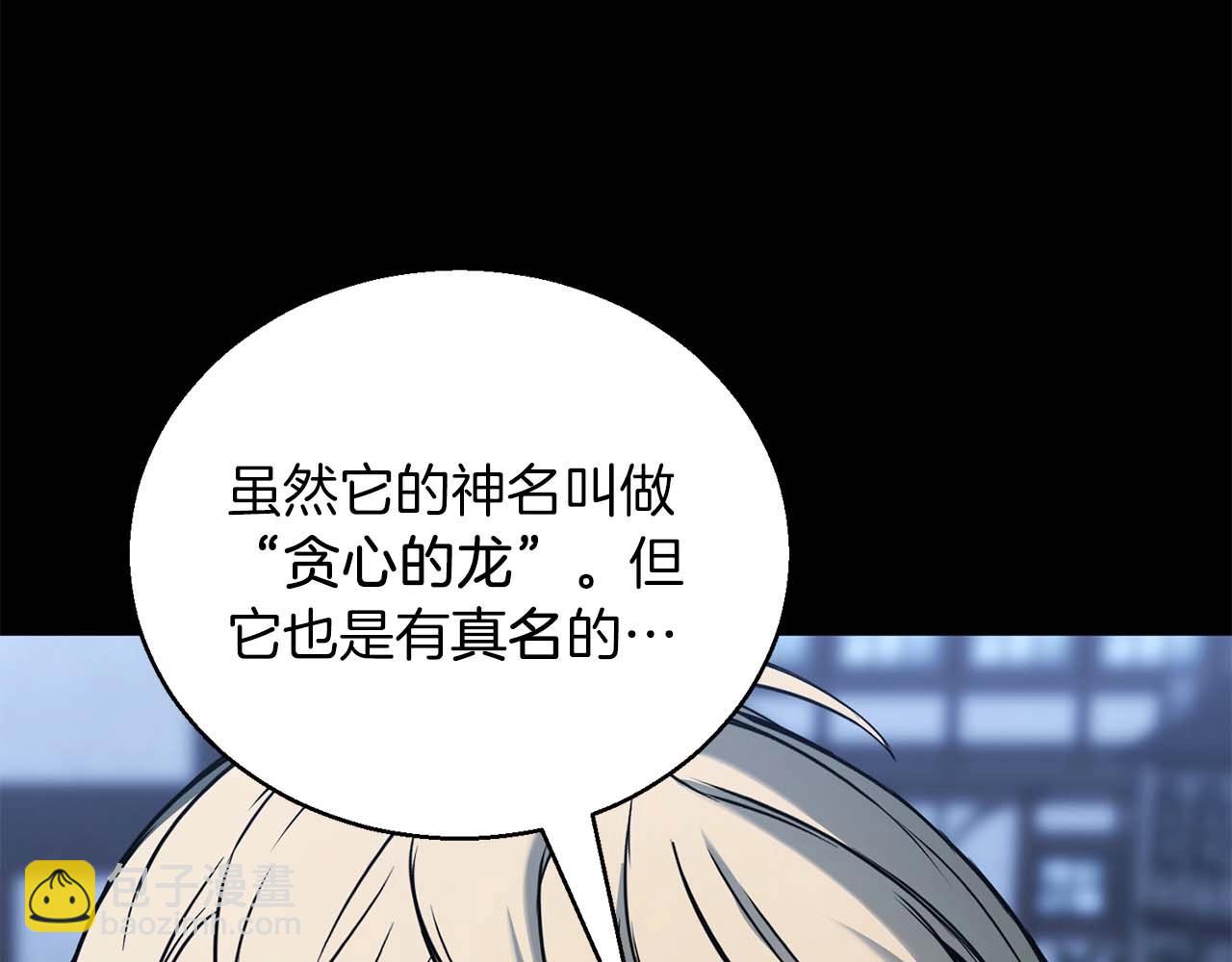 第32话 融合神力187