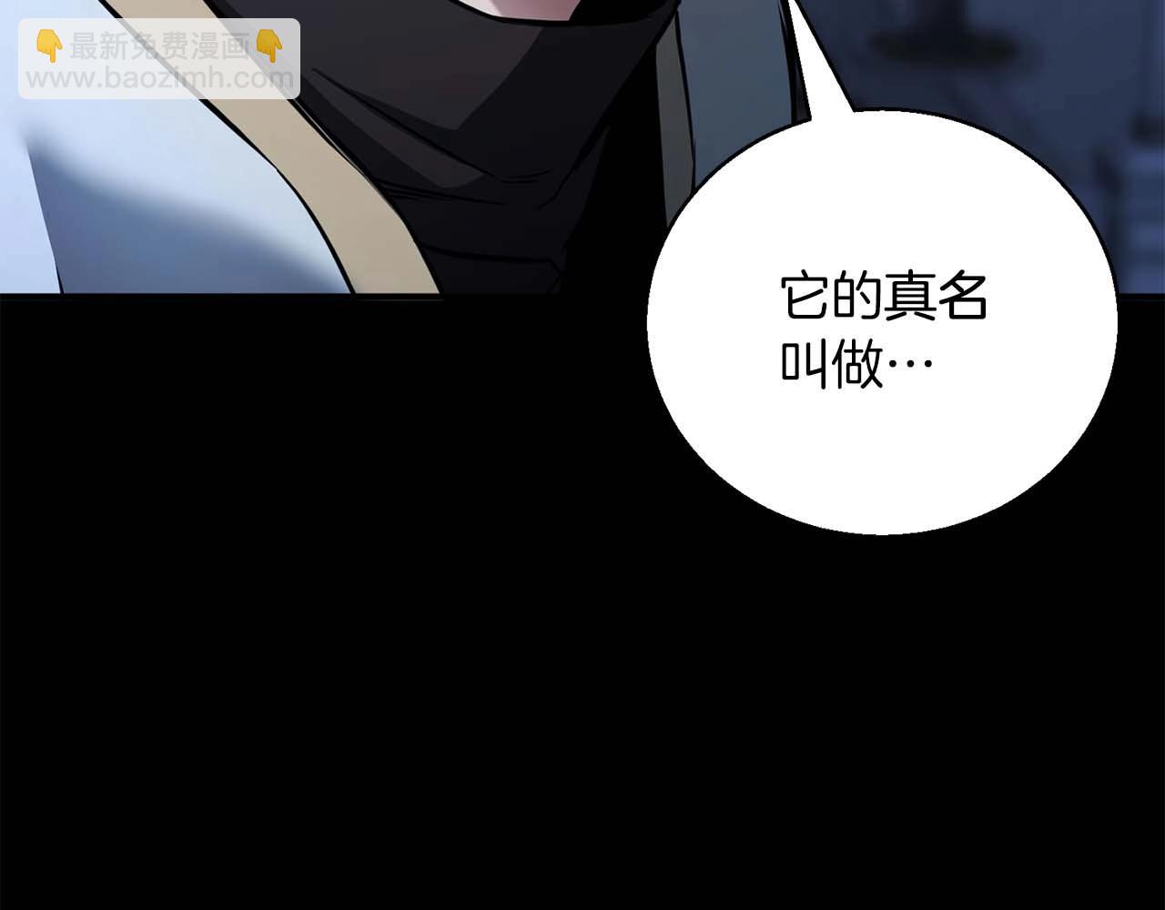 第32话 融合神力189
