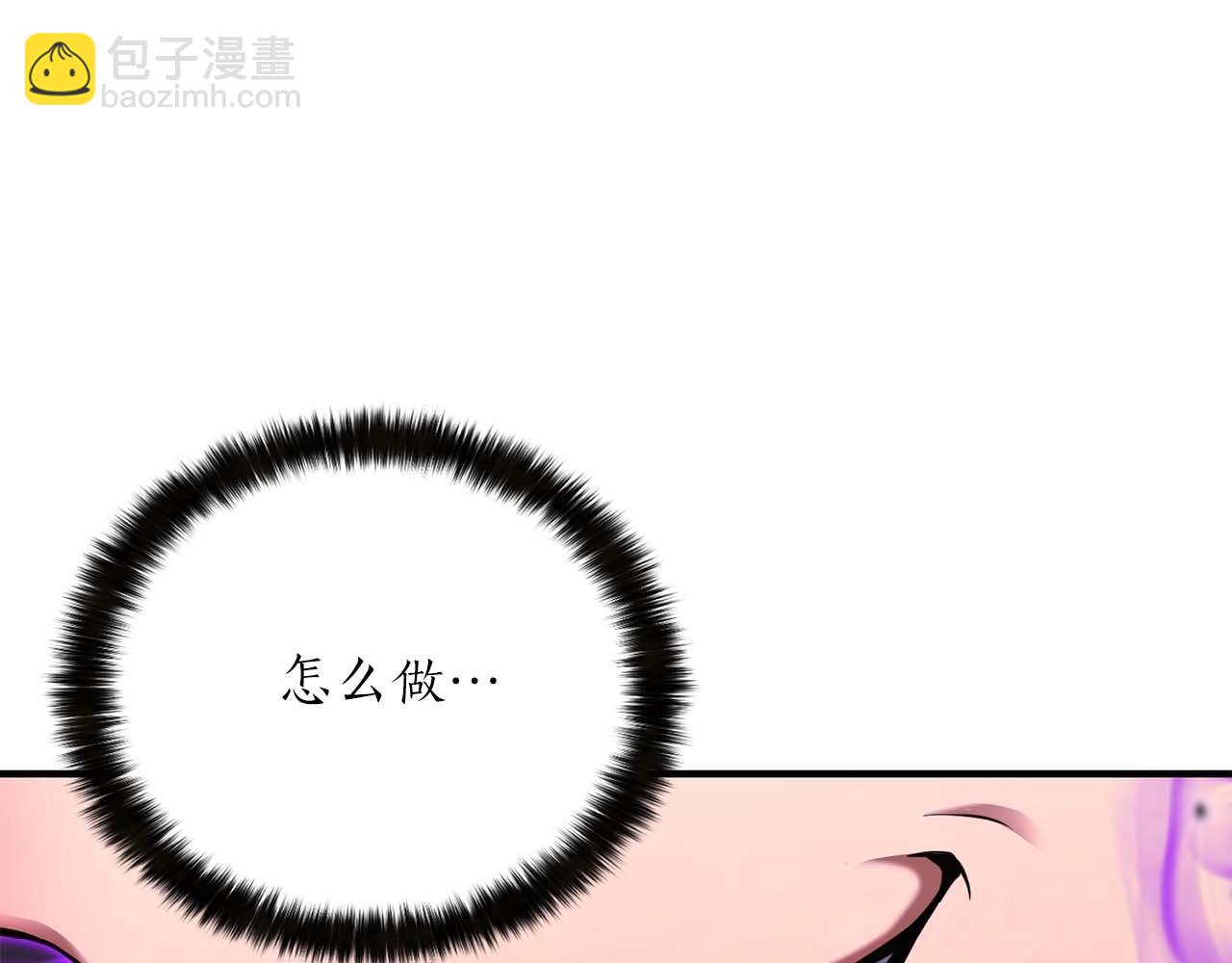 第32话 融合神力19