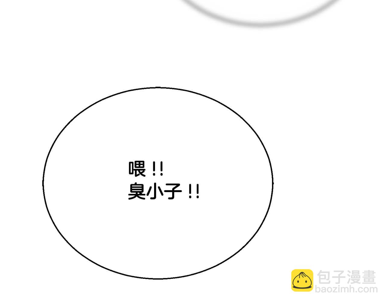 第32话 融合神力217