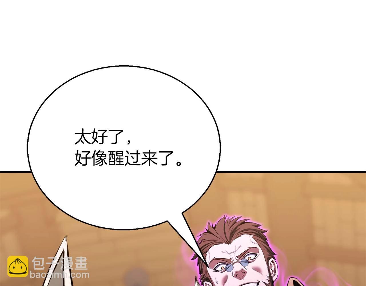第32话 融合神力218