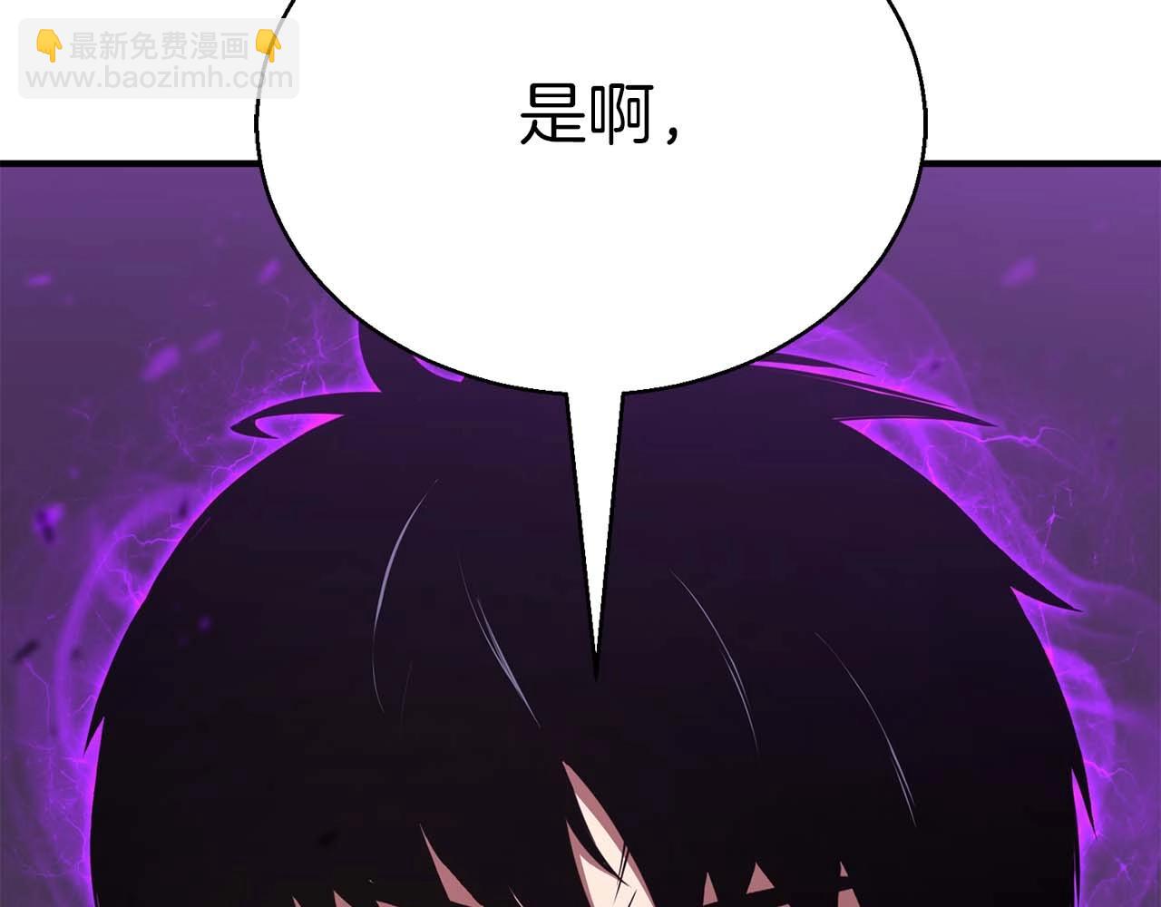 第32话 融合神力22