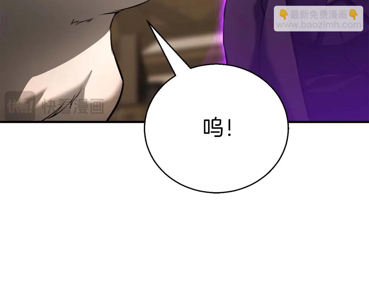 第32话 融合神力220
