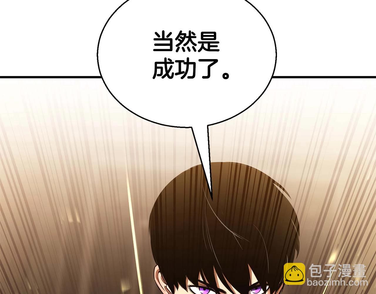 第32话 融合神力230