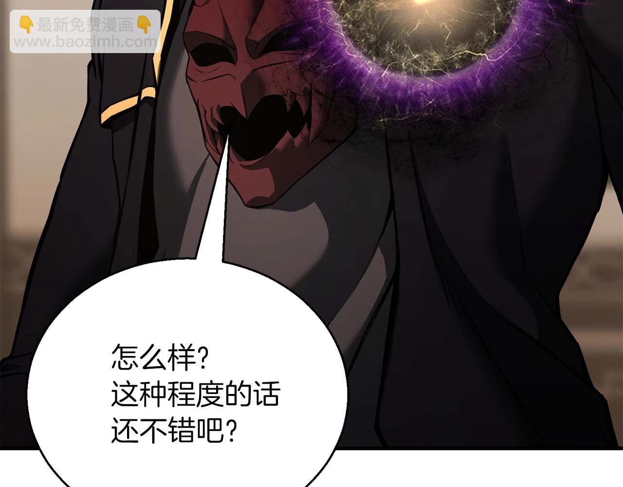 第32话 融合神力236