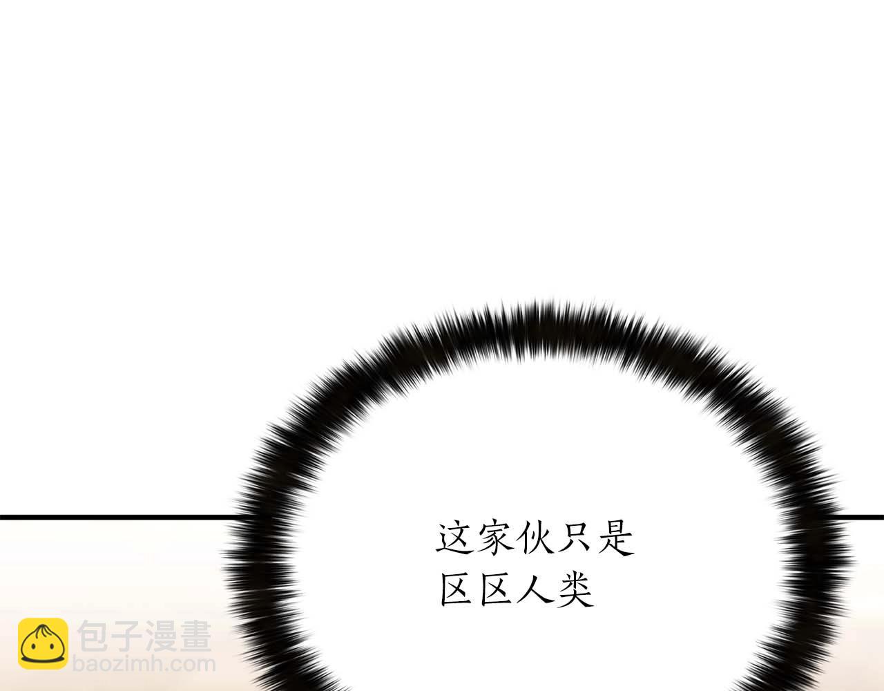 第32话 融合神力238