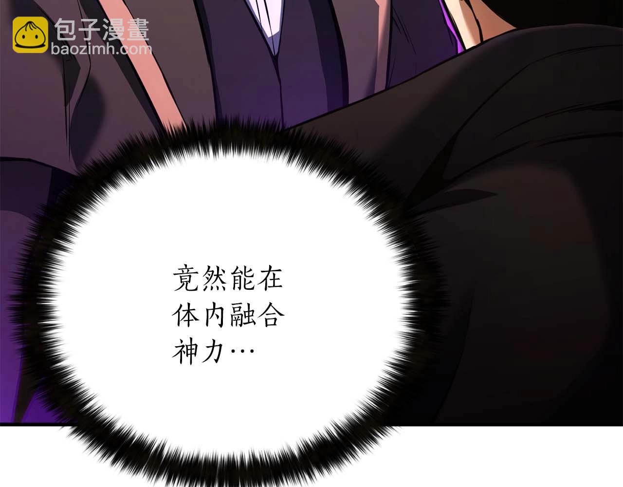 第32话 融合神力240