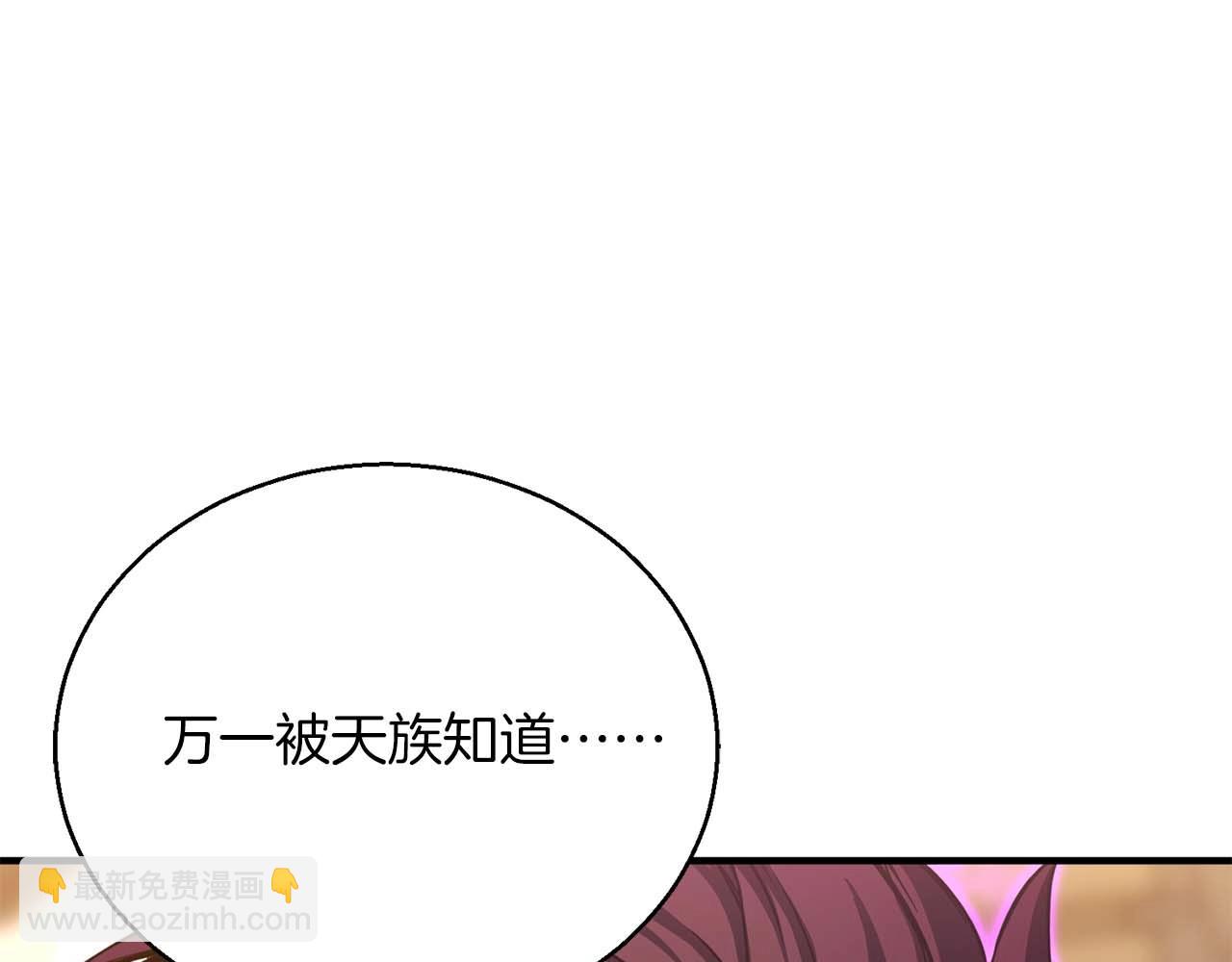 第32话 融合神力242