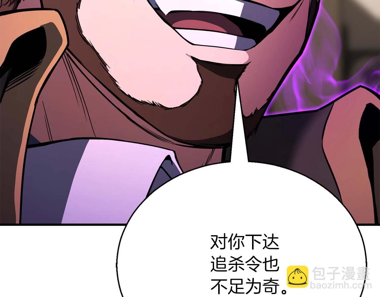 第32话 融合神力244