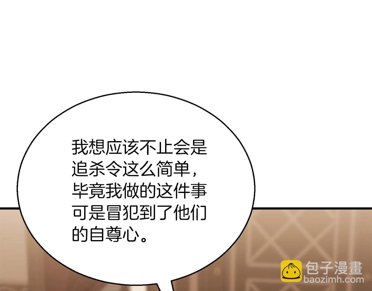 第32话 融合神力247