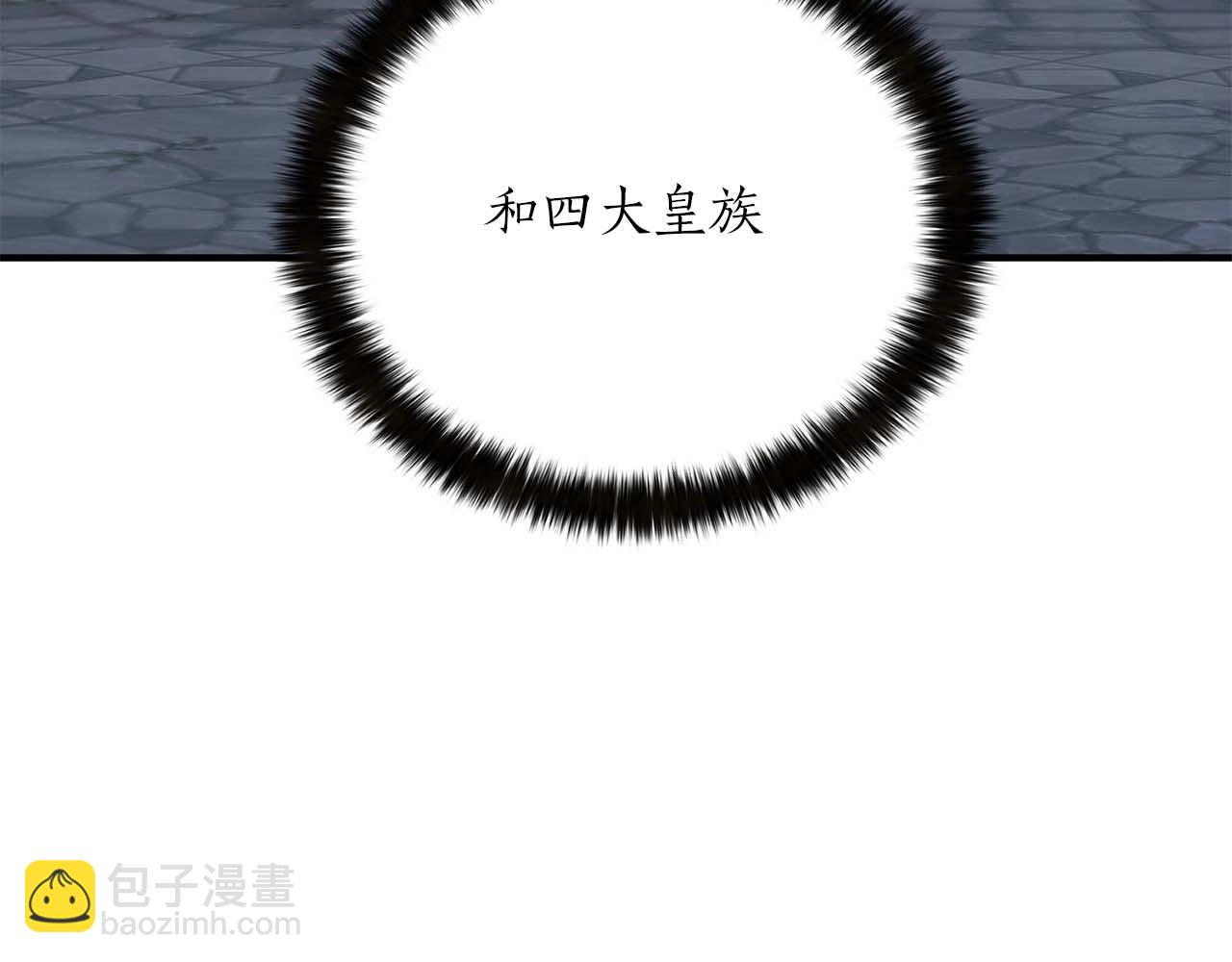 第32话 融合神力262