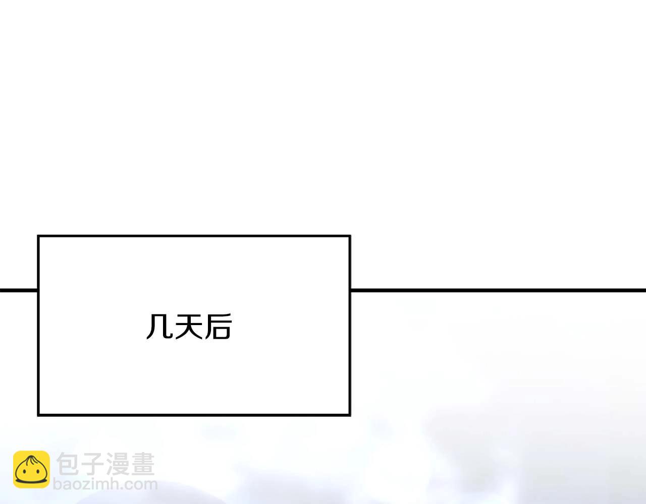第32话 融合神力273