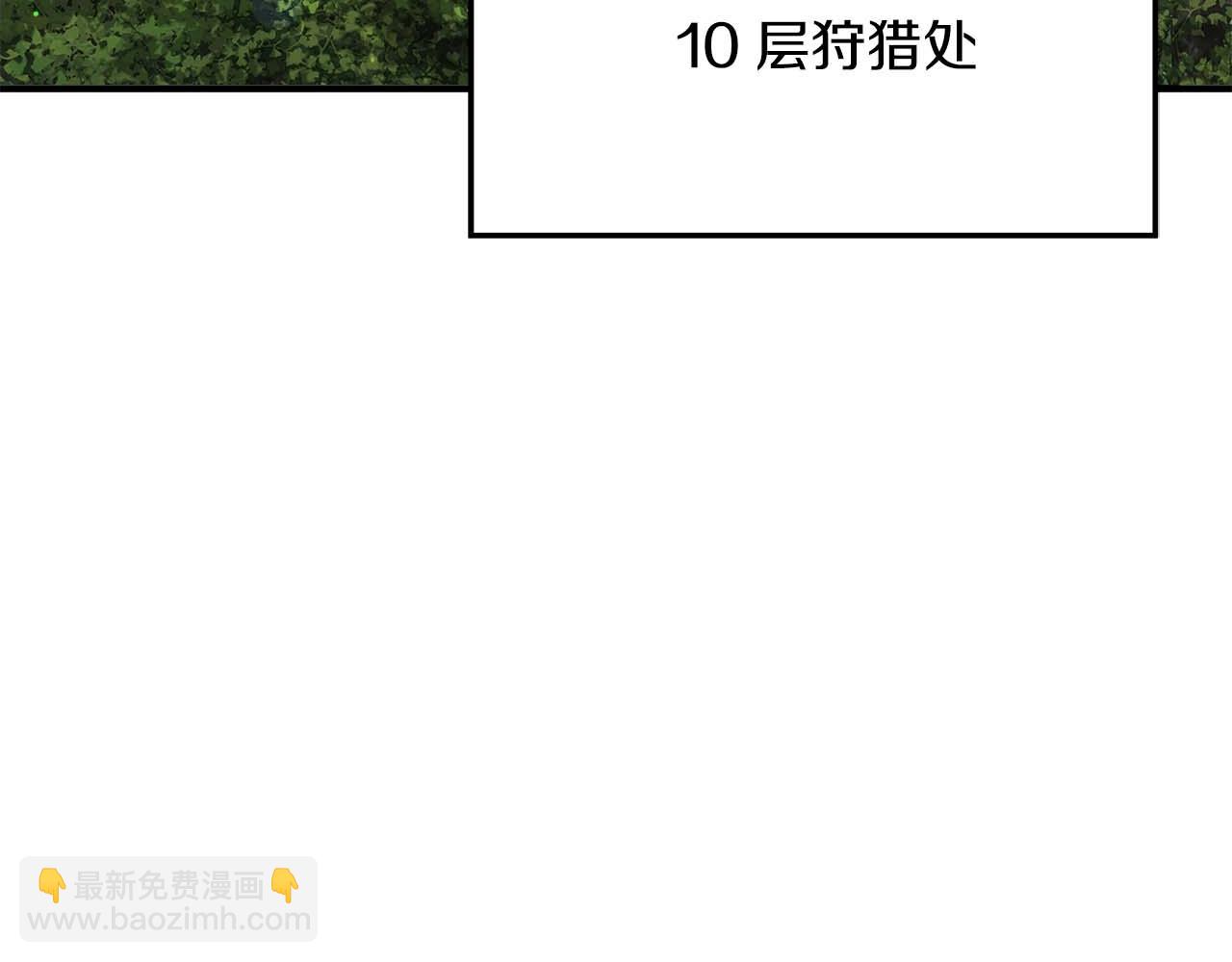 第32话 融合神力276