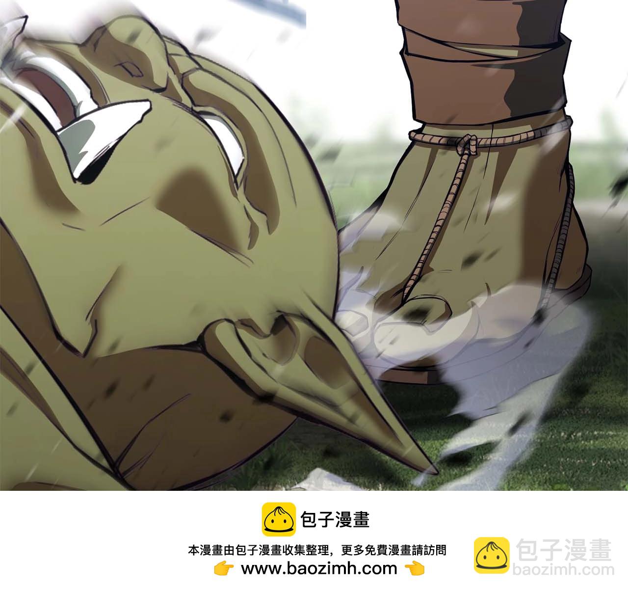 第32话 融合神力286
