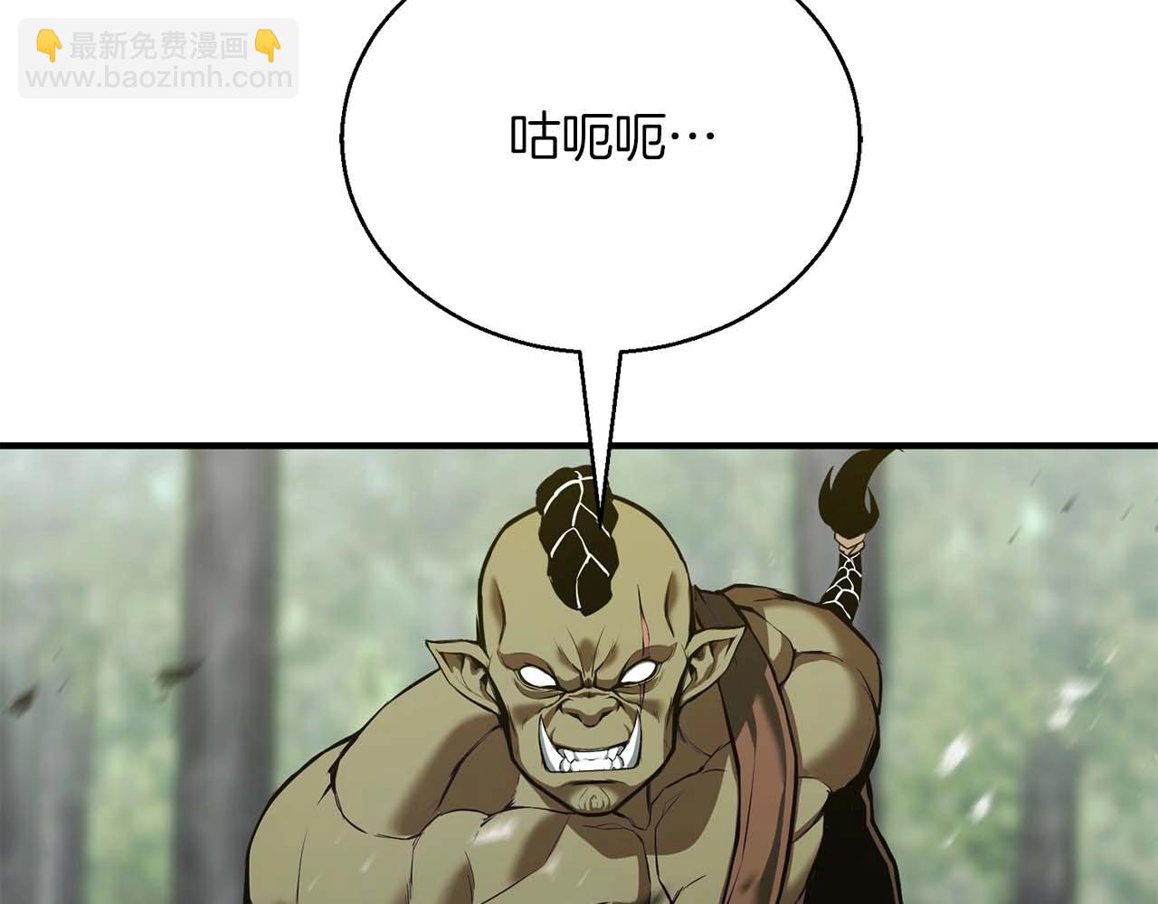 第32话 融合神力288