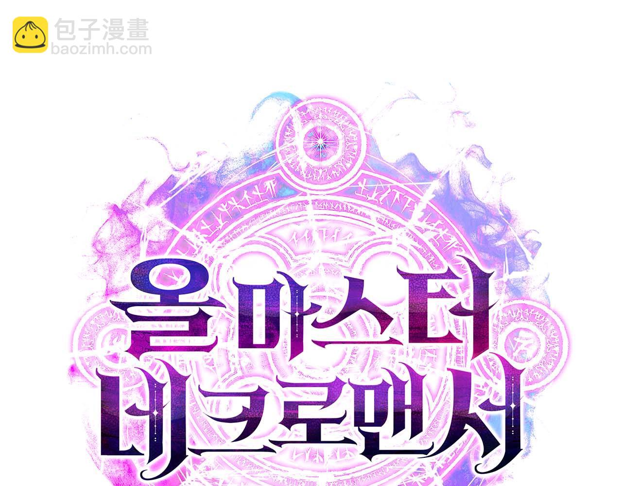 第32话 融合神力310