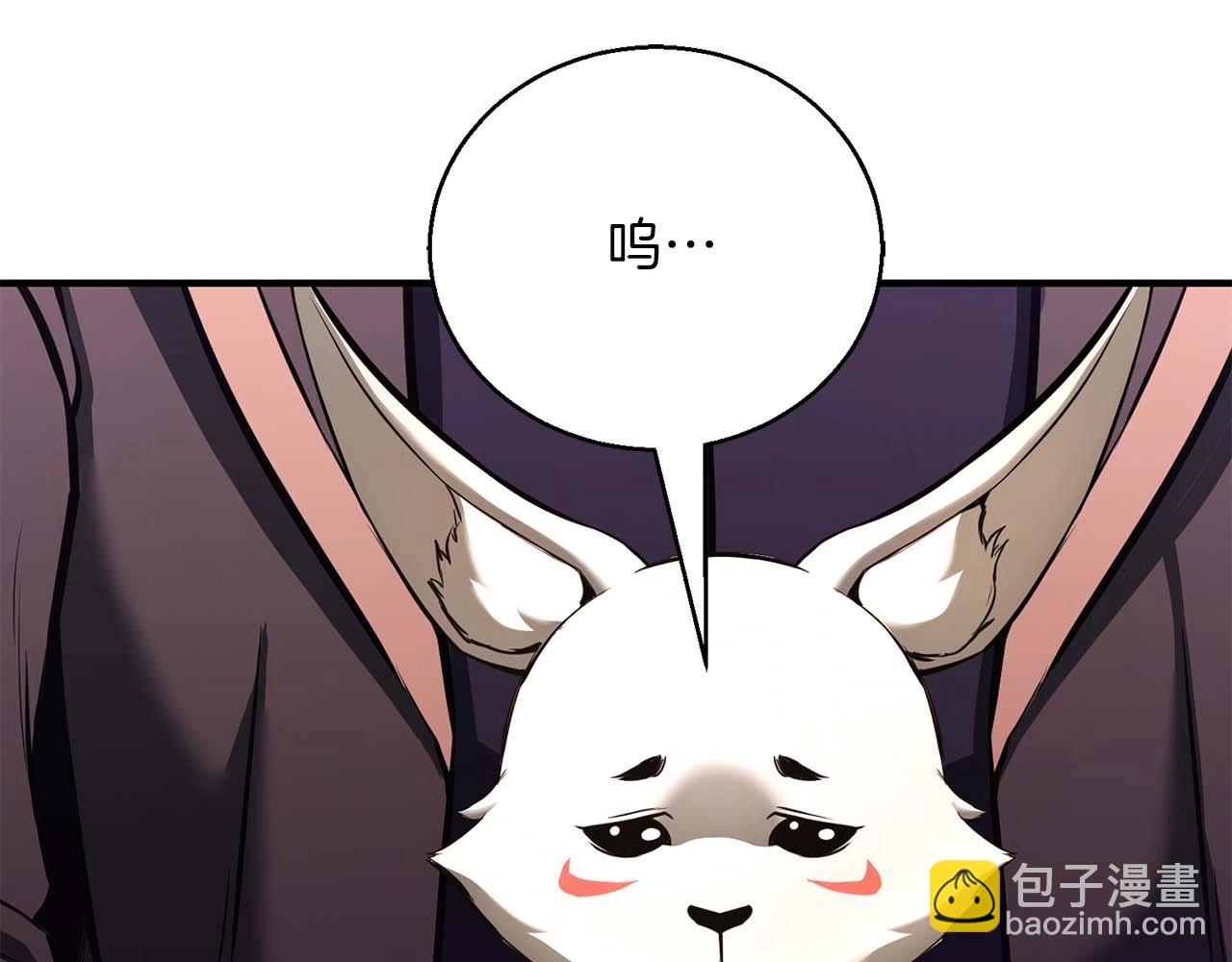 第32话 融合神力41