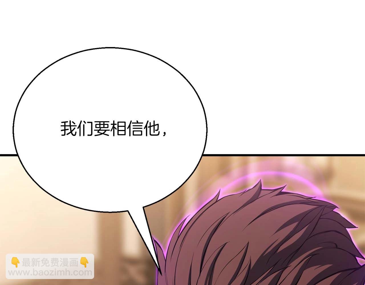 第32话 融合神力43