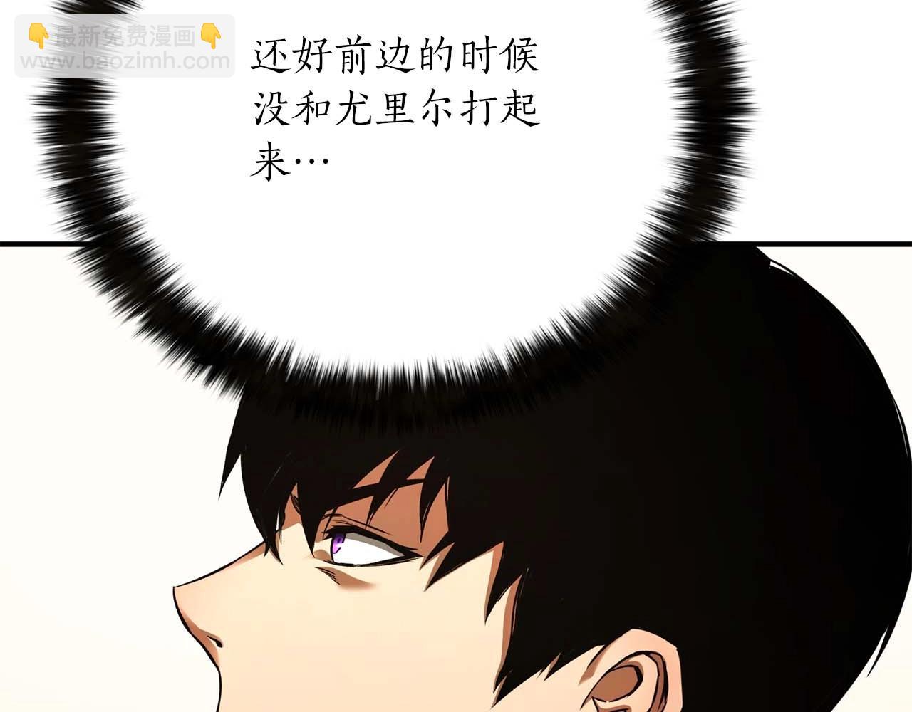 第32话 融合神力5