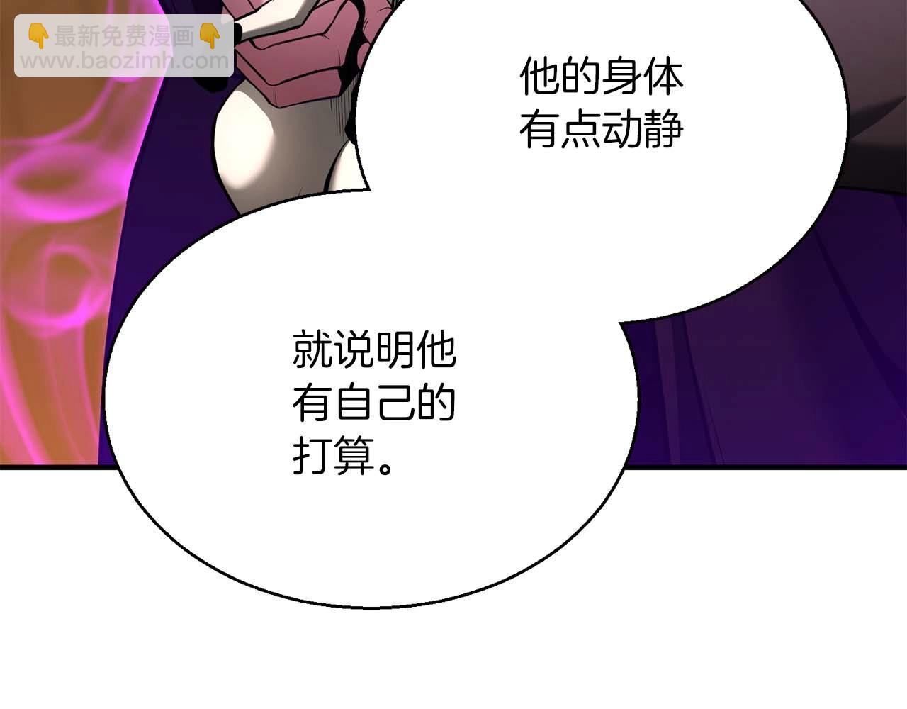第32话 融合神力50
