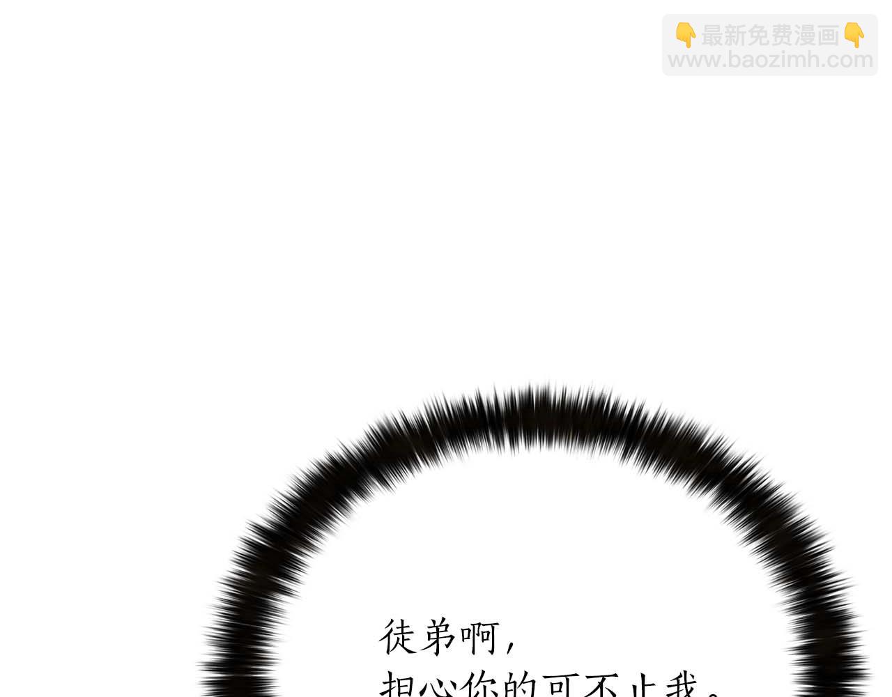 第32话 融合神力56