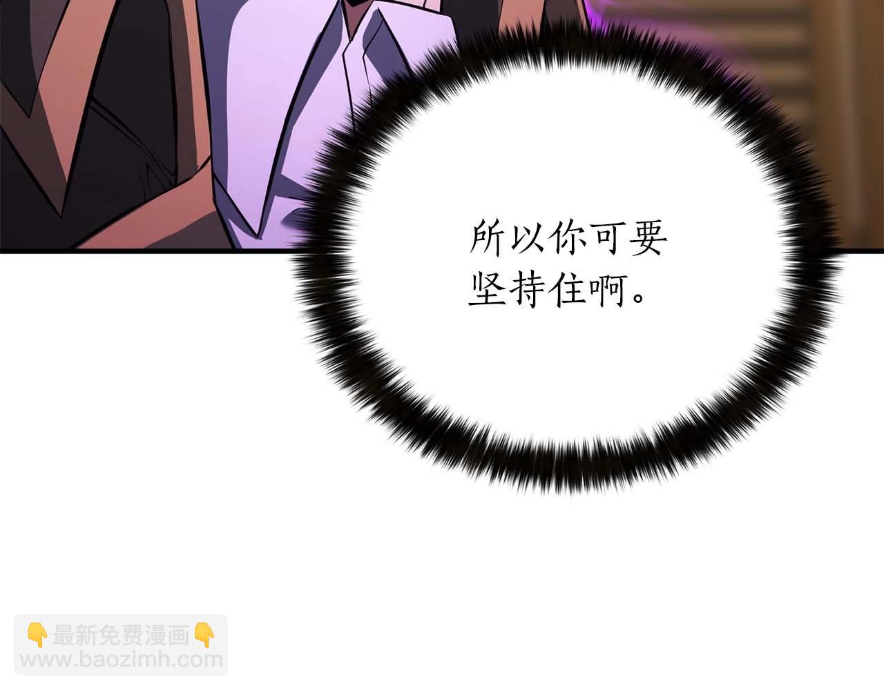 第32话 融合神力58