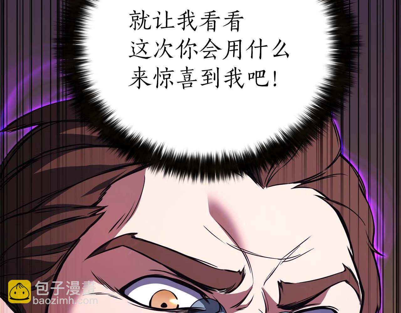 第32话 融合神力60