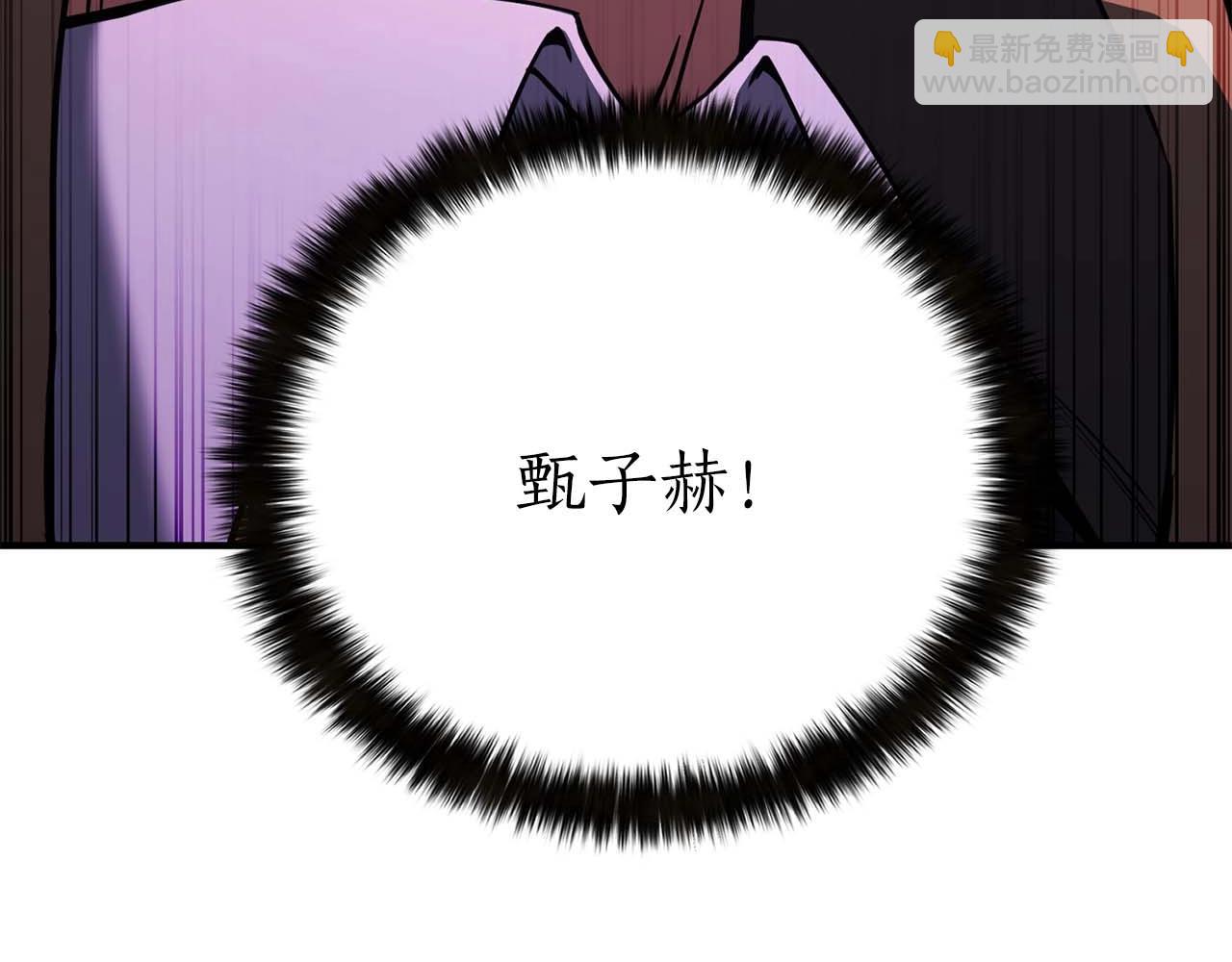 第32话 融合神力62