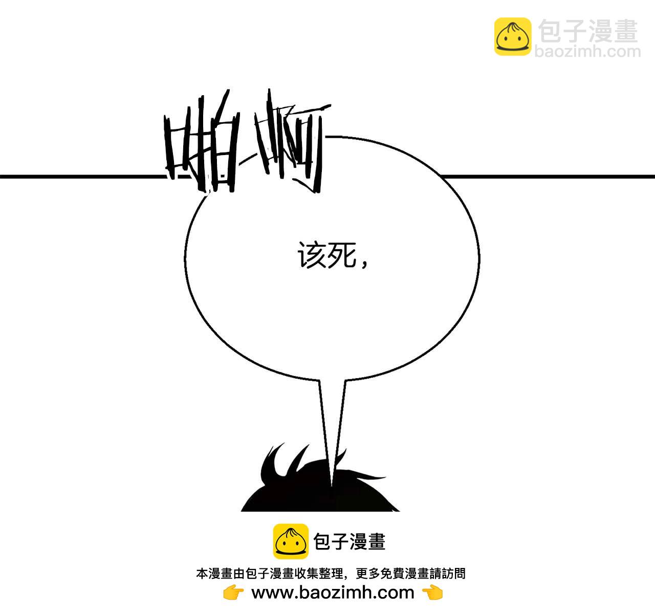 第32话 融合神力70