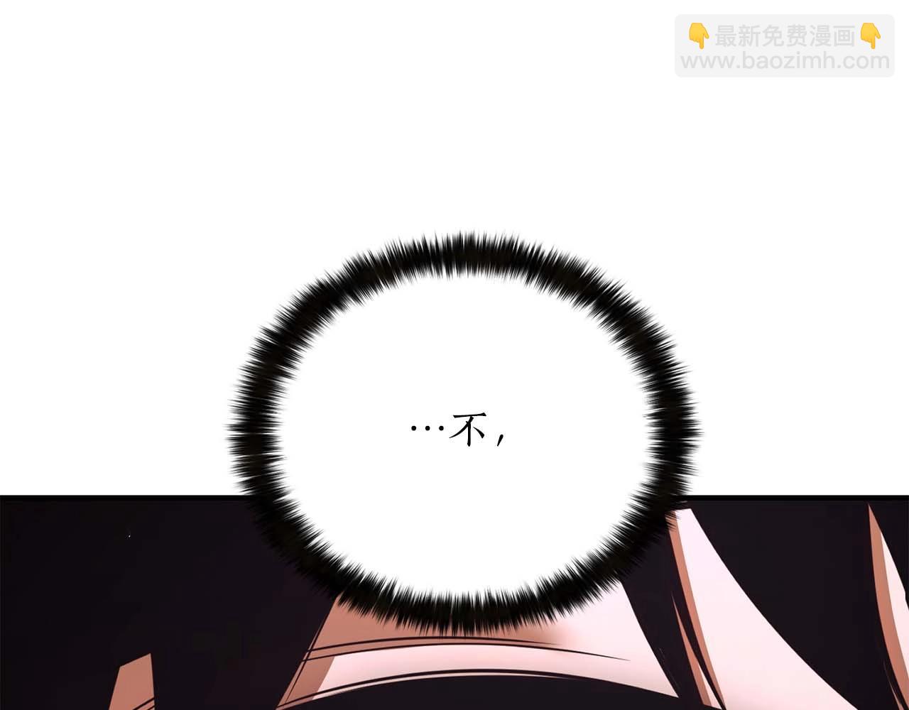 第32话 融合神力82