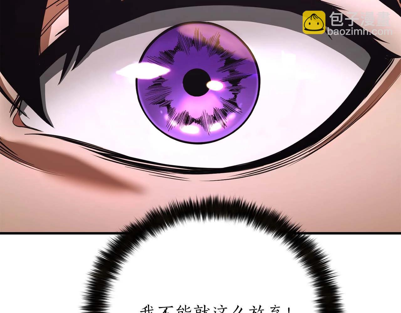 第32话 融合神力83