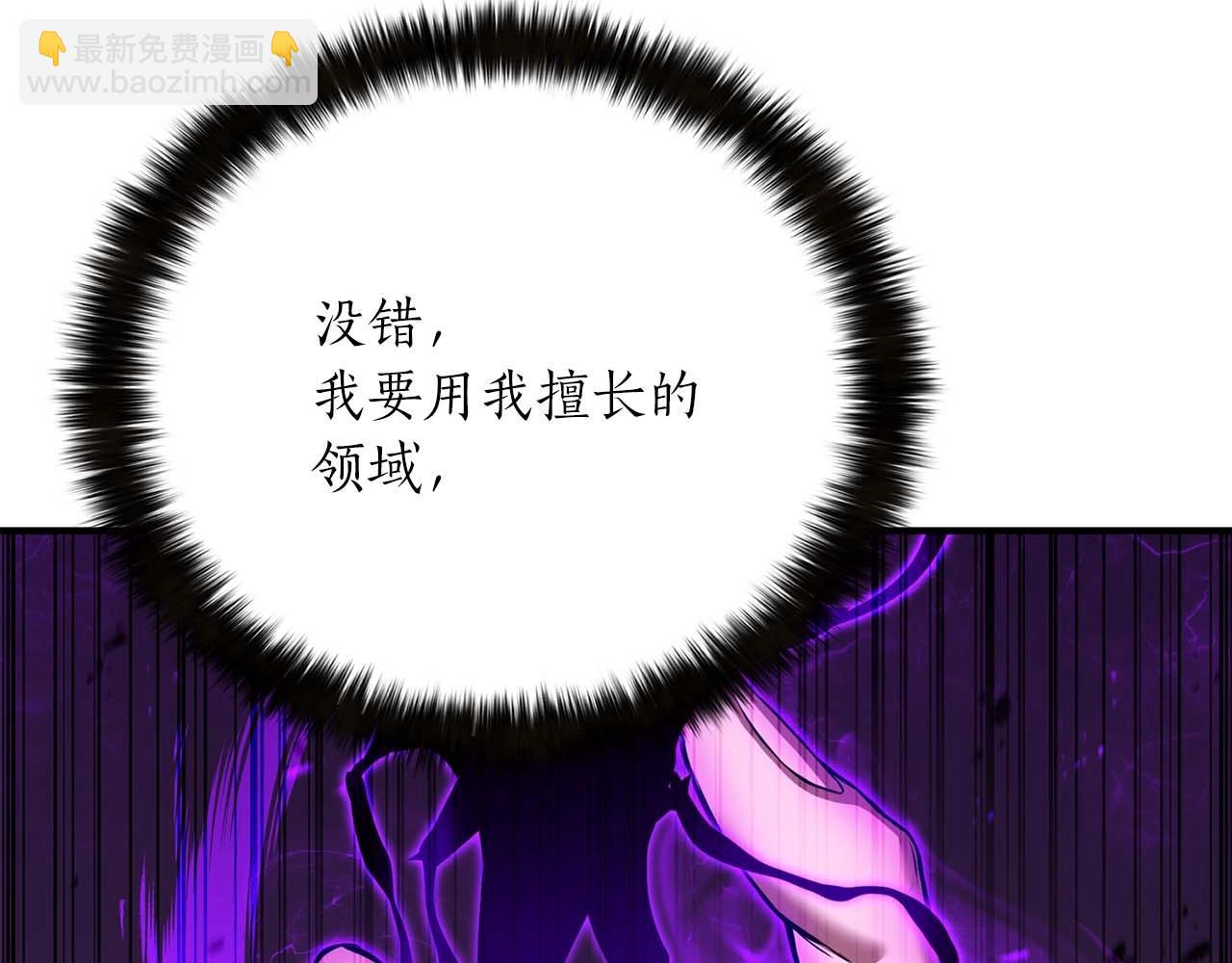 第32话 融合神力85