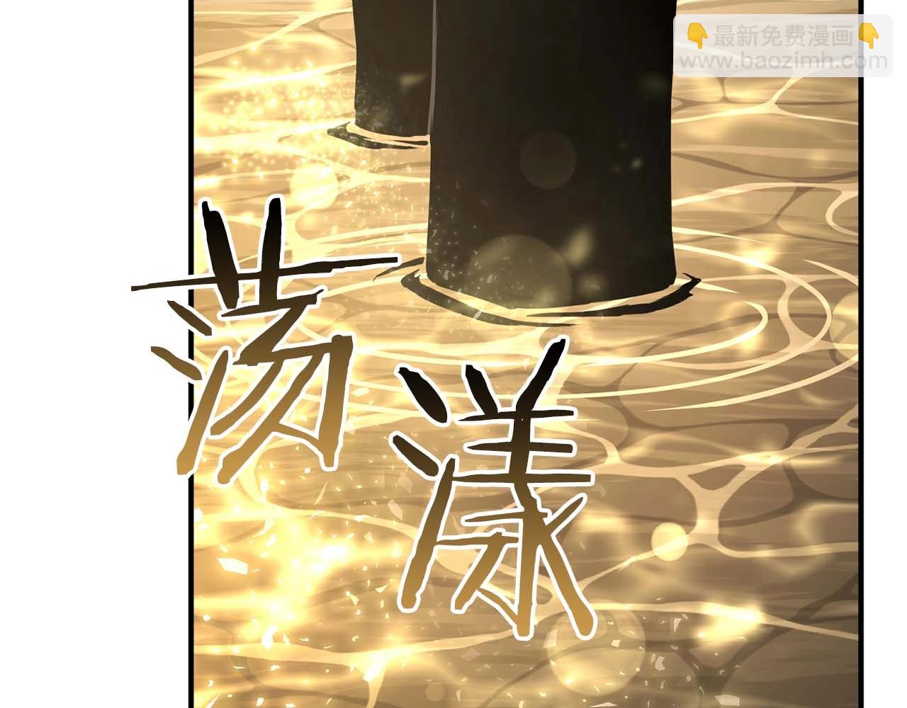 第32话 融合神力9