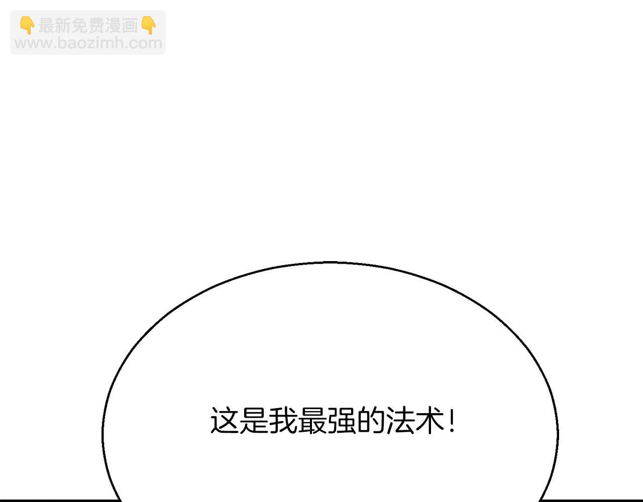 第35话 狐狸面具112