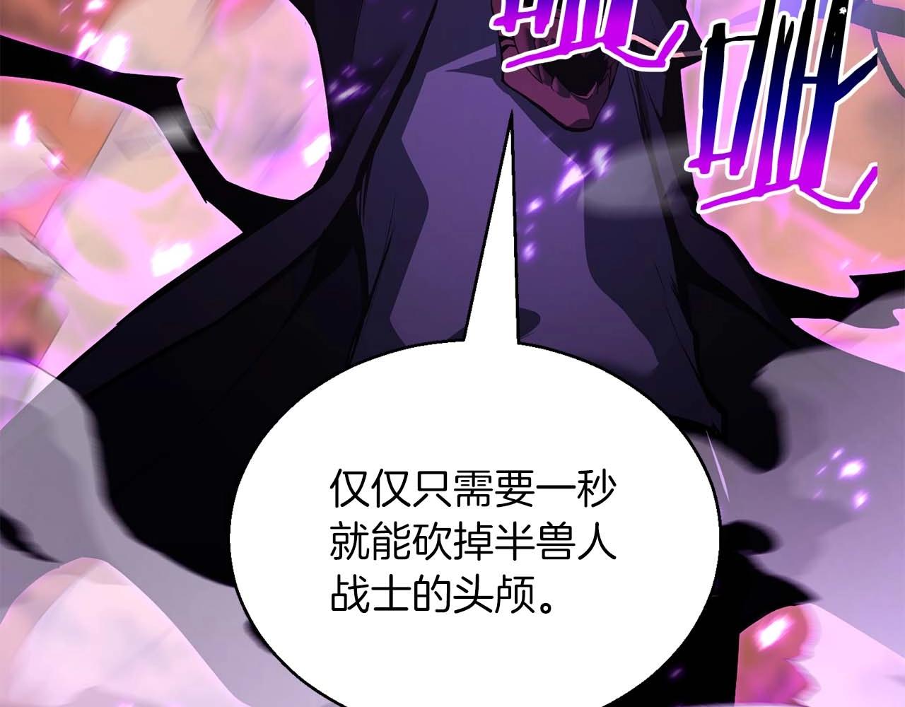 第35话 狐狸面具115