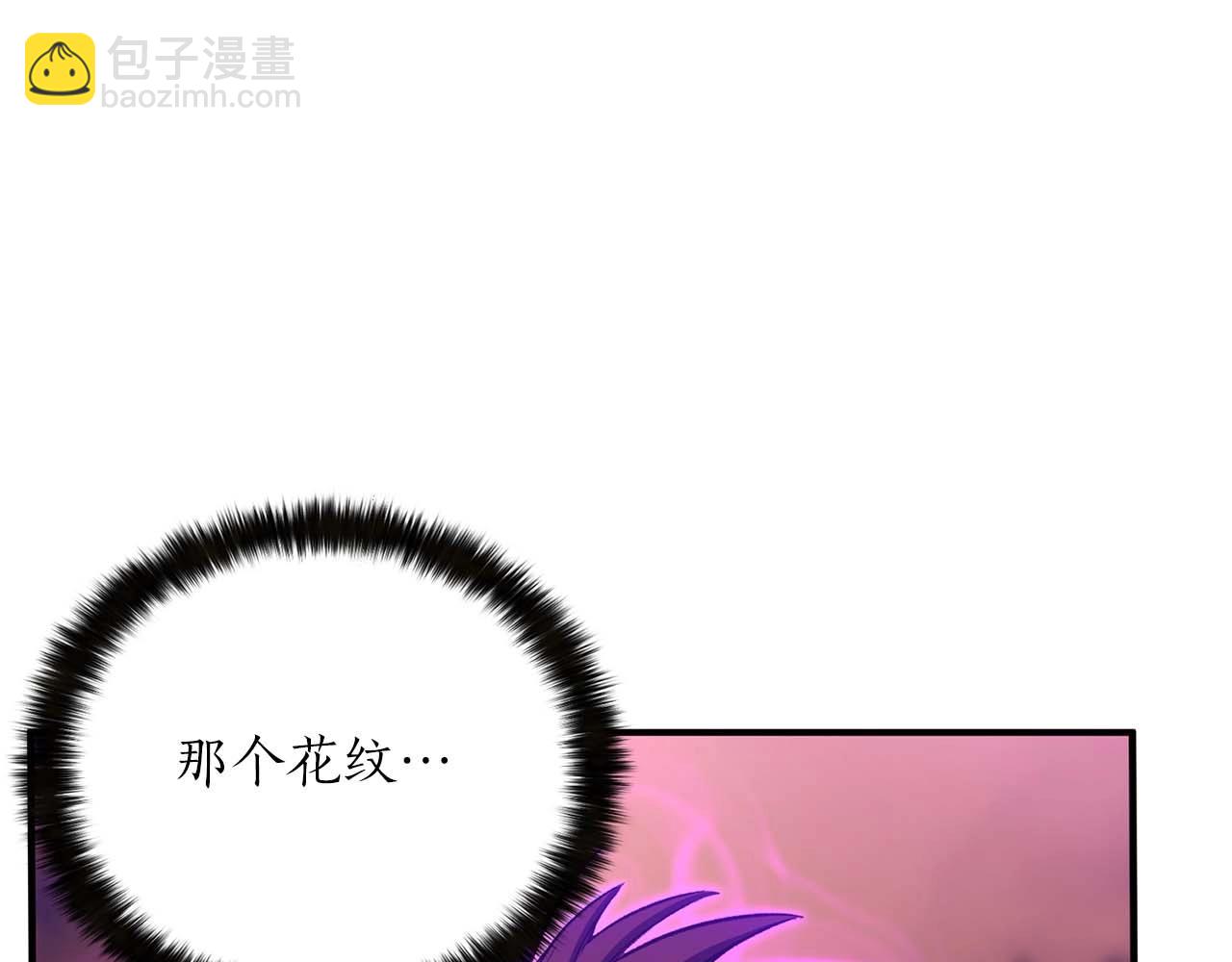 第35话 狐狸面具138