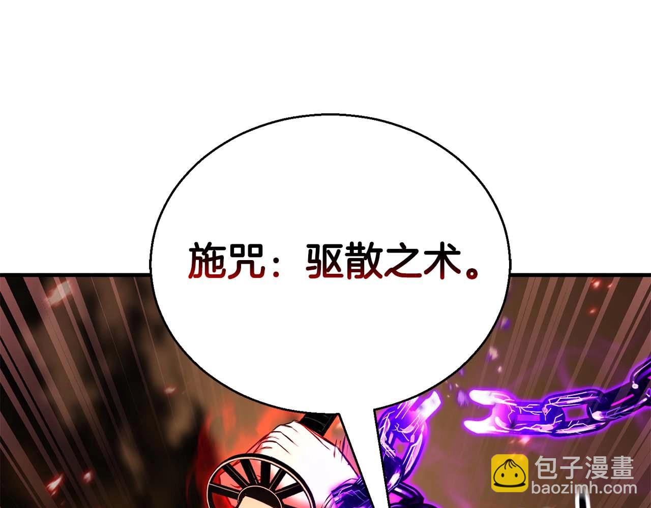 第35话 狐狸面具142