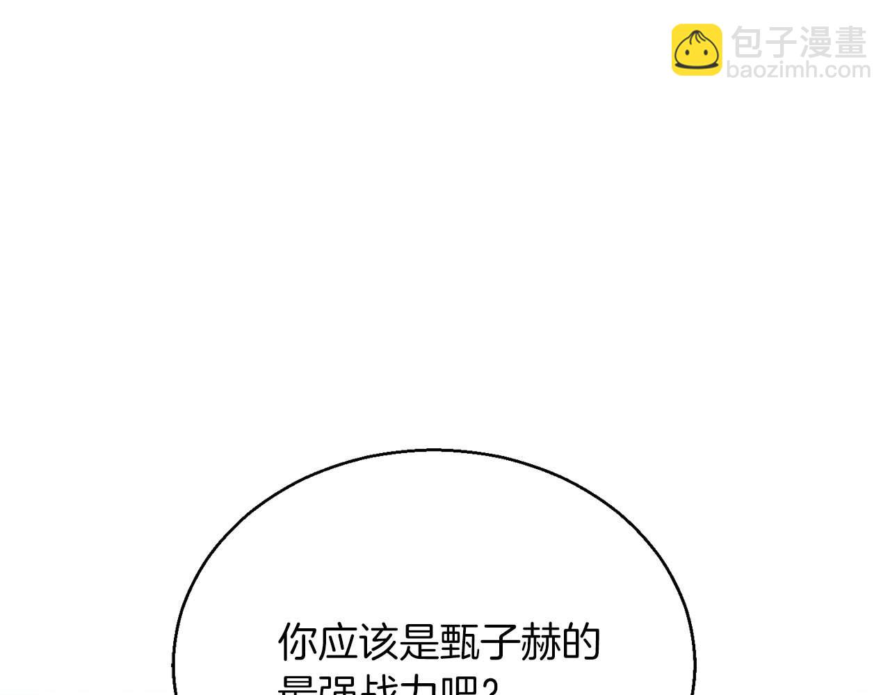 第35话 狐狸面具173