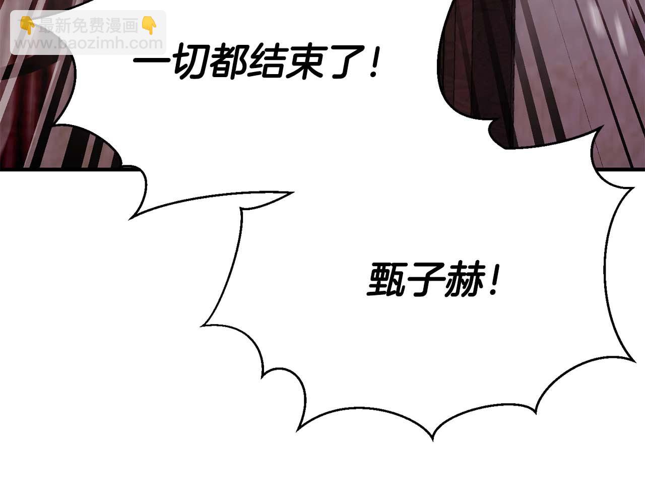 第35话 狐狸面具185